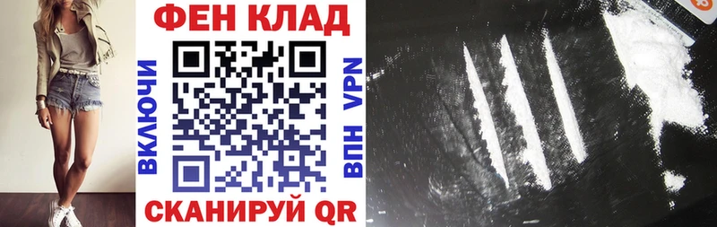 АМФ VHQ Калининград