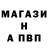 Alpha-PVP СК КРИС Protuberanec WoT