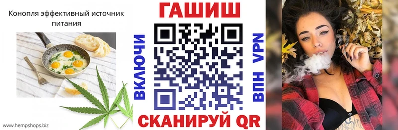 Cannafood конопля  mega онион  Калининград 