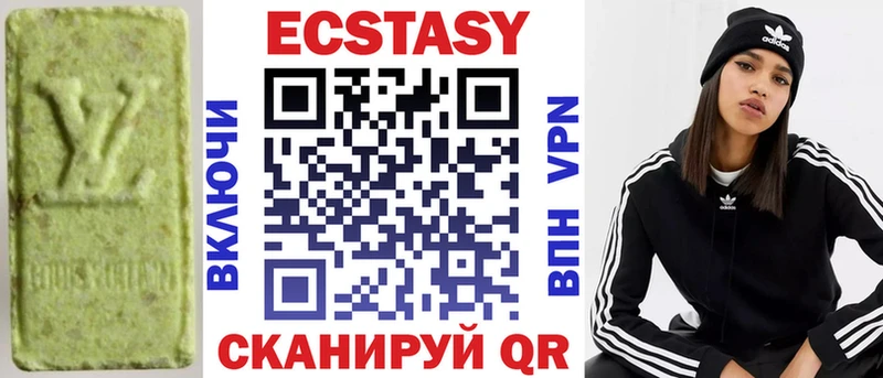 Ecstasy Philipp Plein  Калининград 