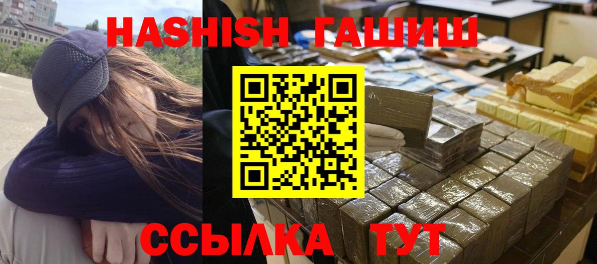 МЕТАМФЕТАМИН  Вход с VPN  Каннабис  MDMA  Калининград  Cocaine  ГАШИШ  Мефедрон кристаллы 