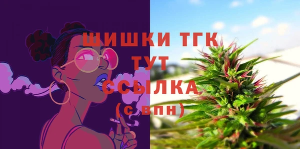метамфетамин Навашино