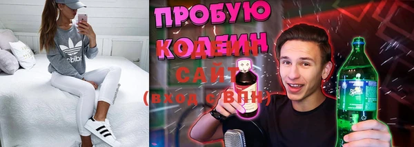 меф Надым