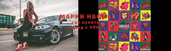 спайс Михайловка