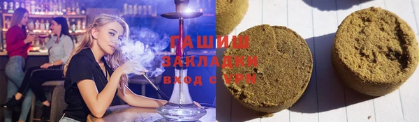 метамфетамин Навашино