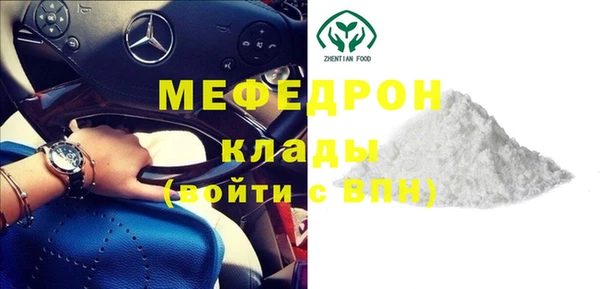 меф Надым