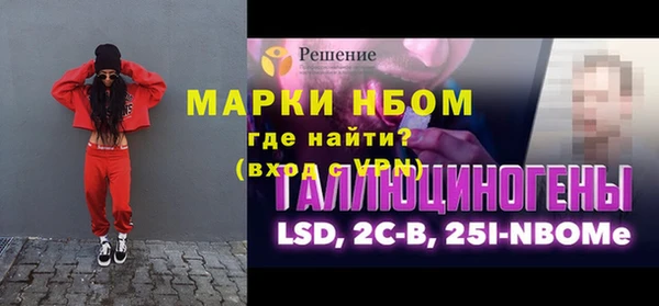 mdpv Нефтегорск