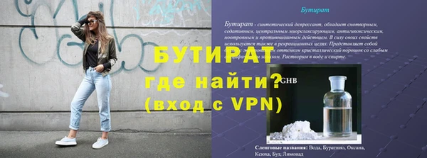 метамфетамин Навашино