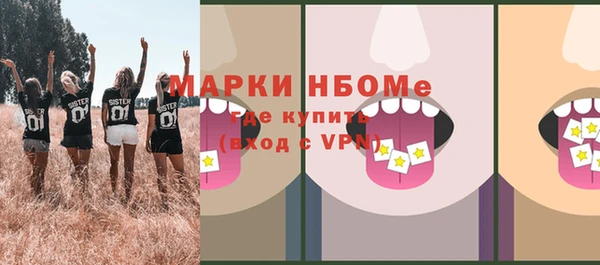 наркотики Наволоки