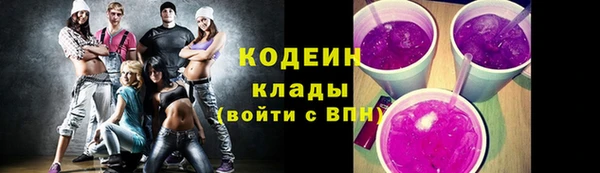 метамфетамин Навашино