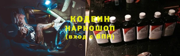 метамфетамин Навашино