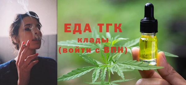 меф Надым