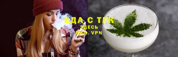 метамфетамин Навашино