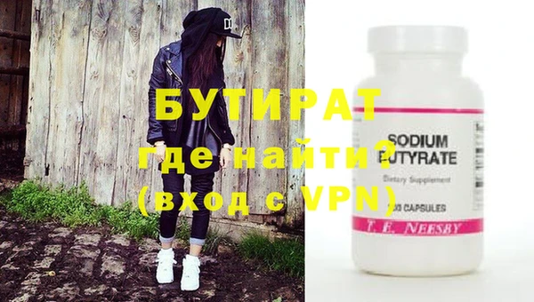 наркотики Наволоки