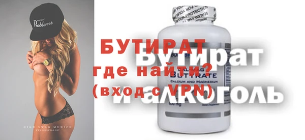 метамфетамин Навашино