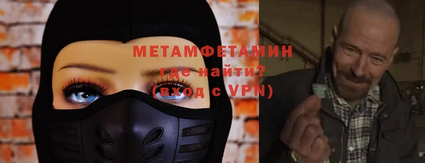 меф Надым