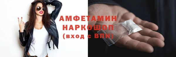 меф Надым