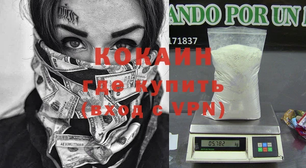 метамфетамин Навашино