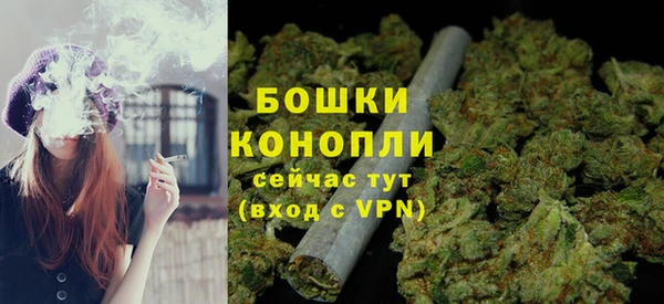 метамфетамин Навашино