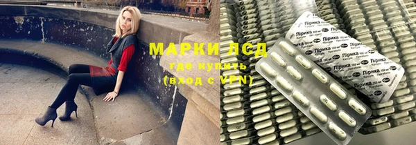 наркотики Наволоки
