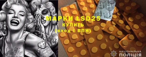 метамфетамин Навашино