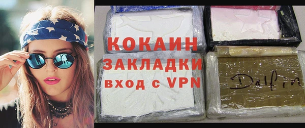 меф Надым