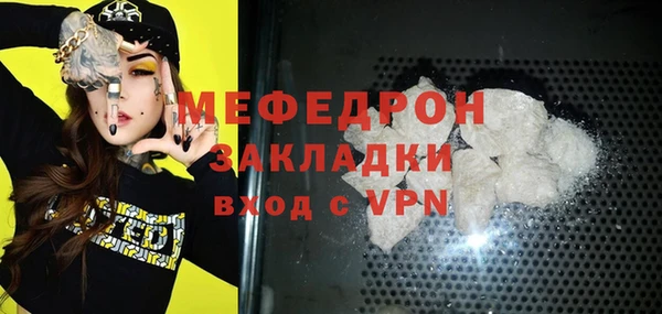 наркотики Наволоки