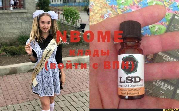 метамфетамин Навашино