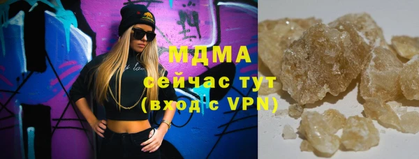 метамфетамин Навашино