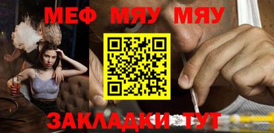 прущие грибы Гай