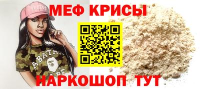 мяу мяу мука Апшеронск