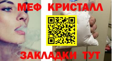 прущие крисы Гагарин