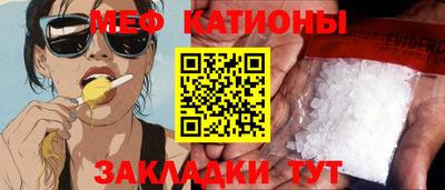 прущие грибы Гай