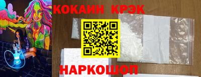 прущие грибы Гай
