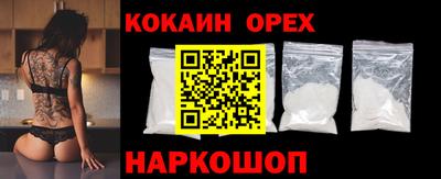 герыч Аргун