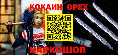 гашик Апрелевка