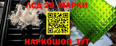 синтетический гашиш Гатчина