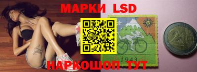 гашик Апрелевка