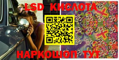 прущие грибы Гай