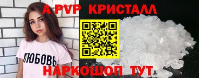 синтетический гашиш Гатчина