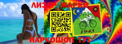 мяу мяу мука Апшеронск