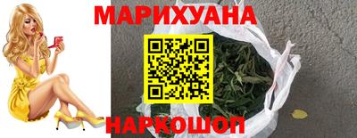 синтетический гашиш Гатчина