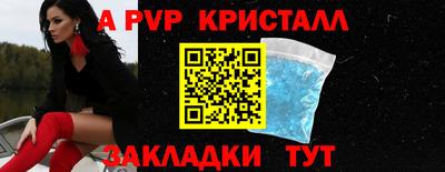 прущие крисы Гагарин