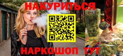 прущие грибы Гай