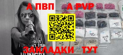 прущие грибы Гай