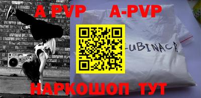 прущие крисы Гагарин