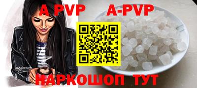прущие крисы Гагарин