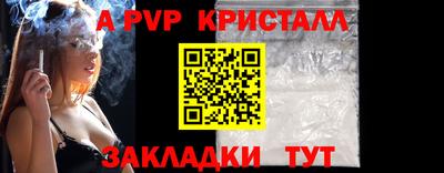прущие грибы Гай