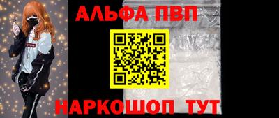 синтетический гашиш Гатчина