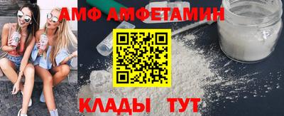 прущие грибы Гай